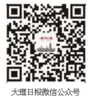 微信公眾號